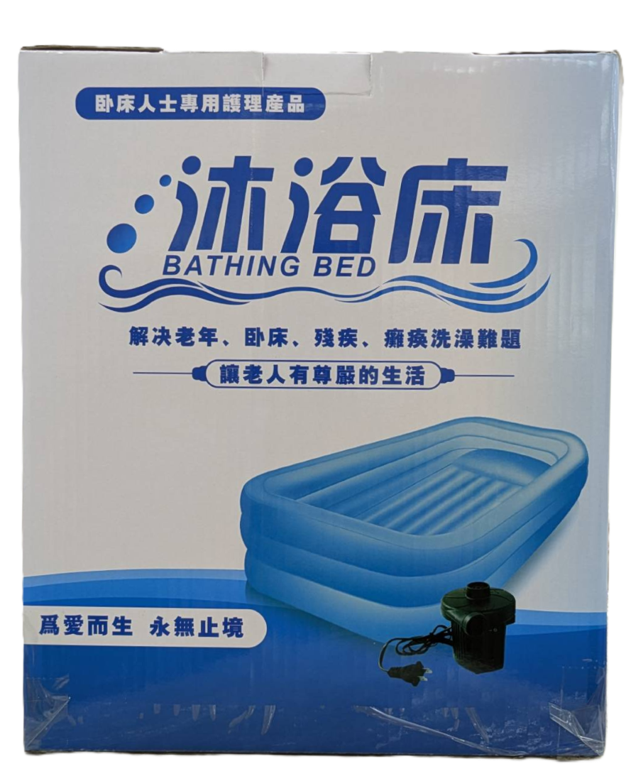 Bath bed, , large