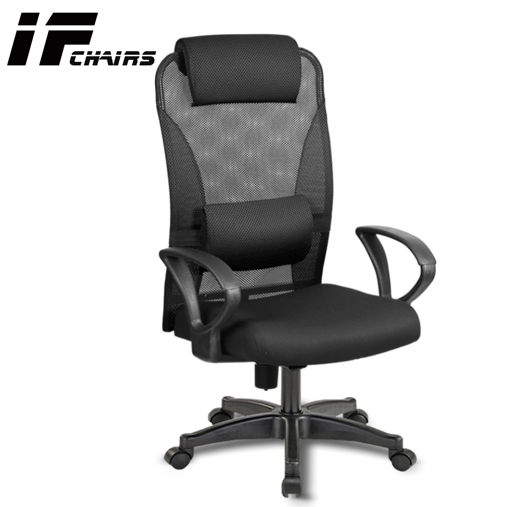 【InnoForma】IF-24 高背泡棉坐墊彈力人體工學 電腦椅 辦公椅, 黑, large