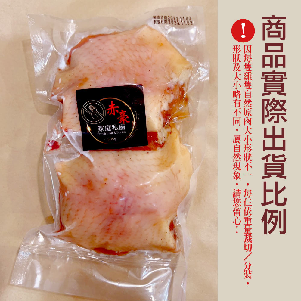 Traditional-Style Chicken Thigh Steak, , large