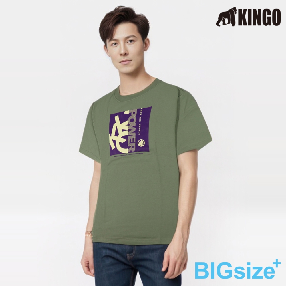 KINGO-大尺碼-男款 圓領T恤-軍綠-413126, , large