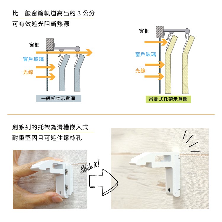 Aluminum Extendable Curtain Rail &ndash; Ichi (Ken Series) | Single Track | Durable & Smooth | Easy to Install | DIY Window D&eacute;cor, , large