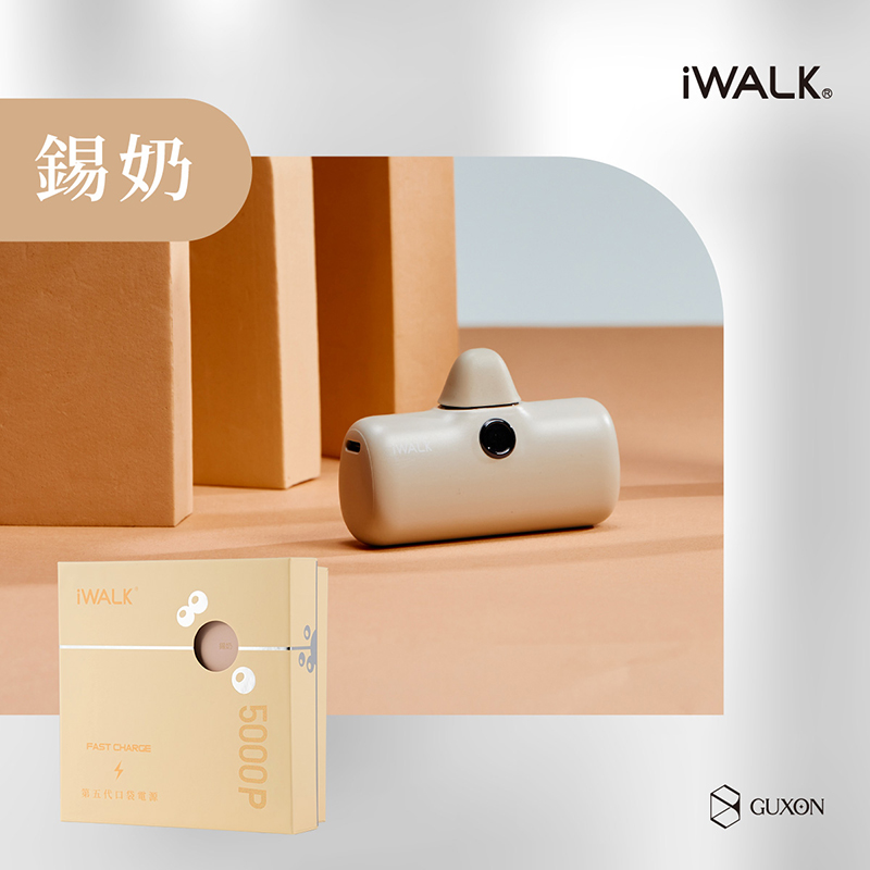 【GUXON】iWALK 5th PRO Wireless Portable Charger 18W / 5000mAh / Lightning / Milk tea, , large