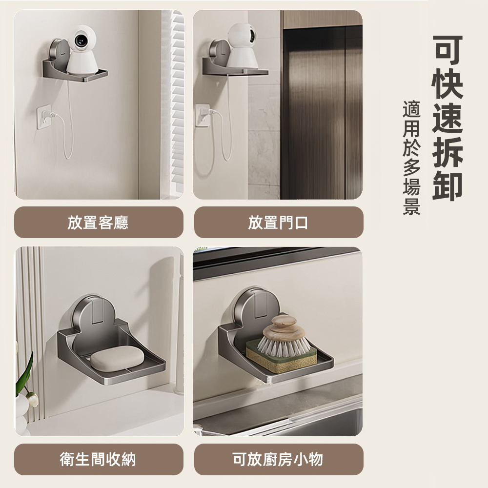 【上手家居】吸盤監視器支架 霧灰色(監視器架/攝影機支架/攝影機架/監視器架子), , large