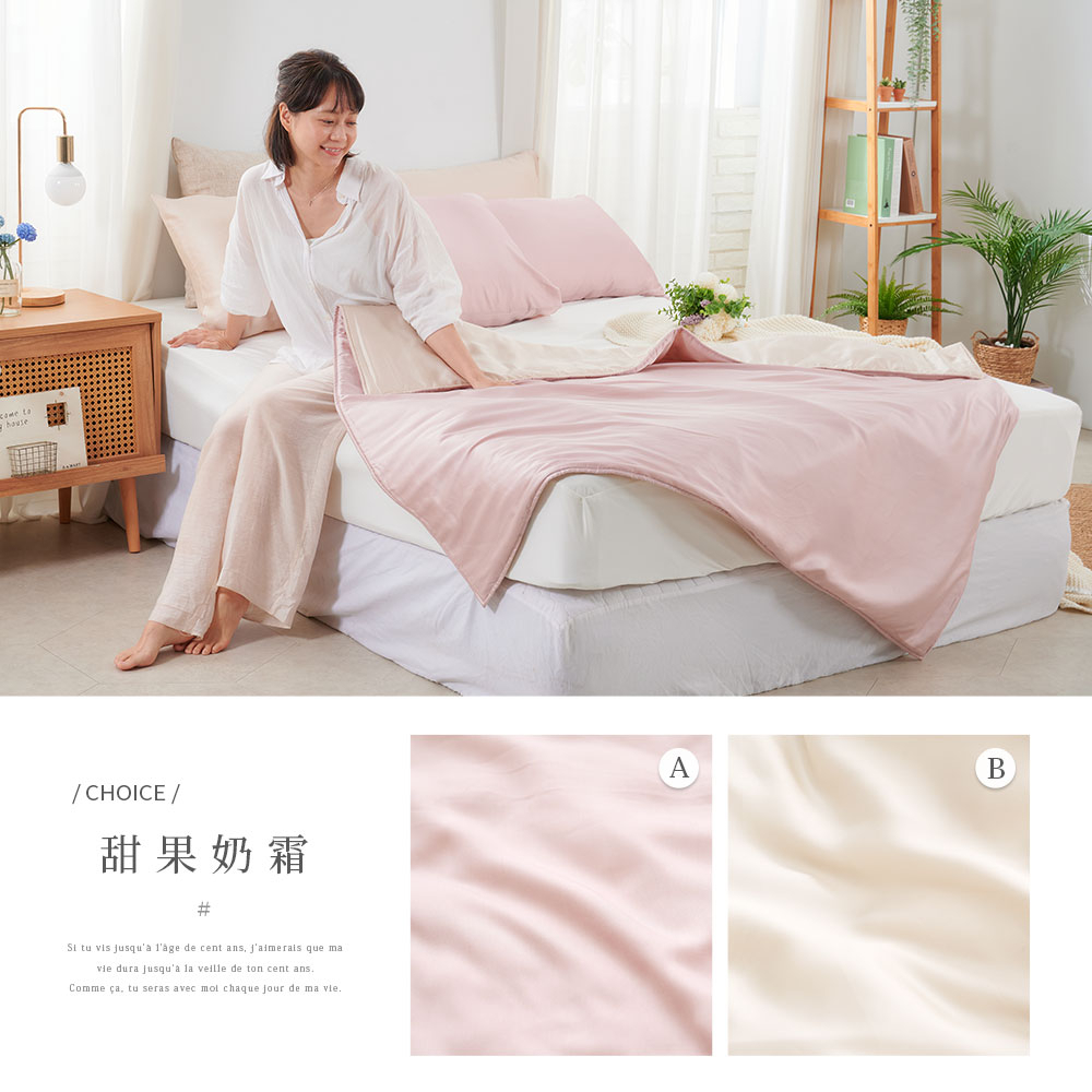 bedding, , large