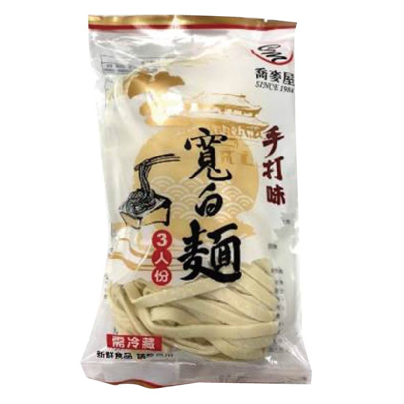 CM Noodles, , large