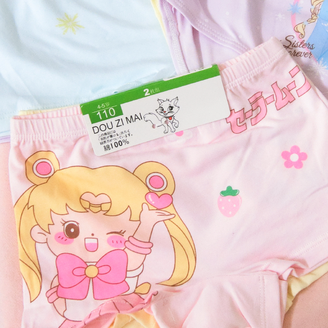 [凱美棉業] 6件組 隨機出色 精品 彈力萊卡純棉 舒適 透氣 兒童(四角款)內褲 女童純棉內褲, , large