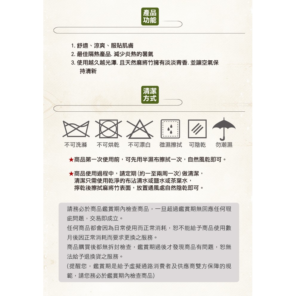 【格藍傢飾】雅逸碳化麻將竹腰靠墊, , large