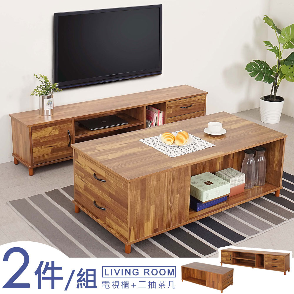 【Homelike】喜家居客廳茶几二件組-柚木(電視櫃+茶几)(2205)