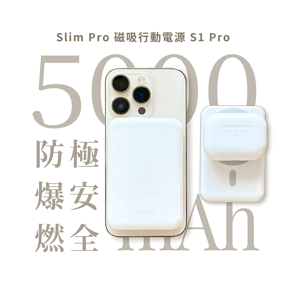 【TORRII】Smart Magnetic Power Bank-S1 PRO, , large