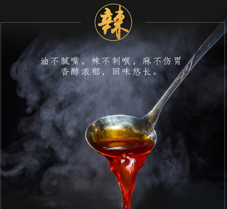 橋頭正規檢驗進口 橋頭火鍋底料重慶老火鍋底料500g麻辣火鍋, , large