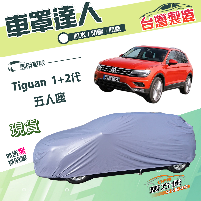 CAR COVER, , large