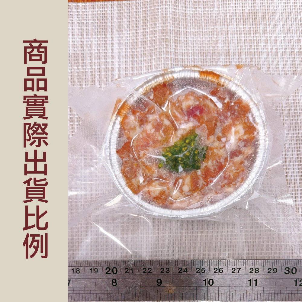 Japanese Steamed Beef Meal Kit, , large
