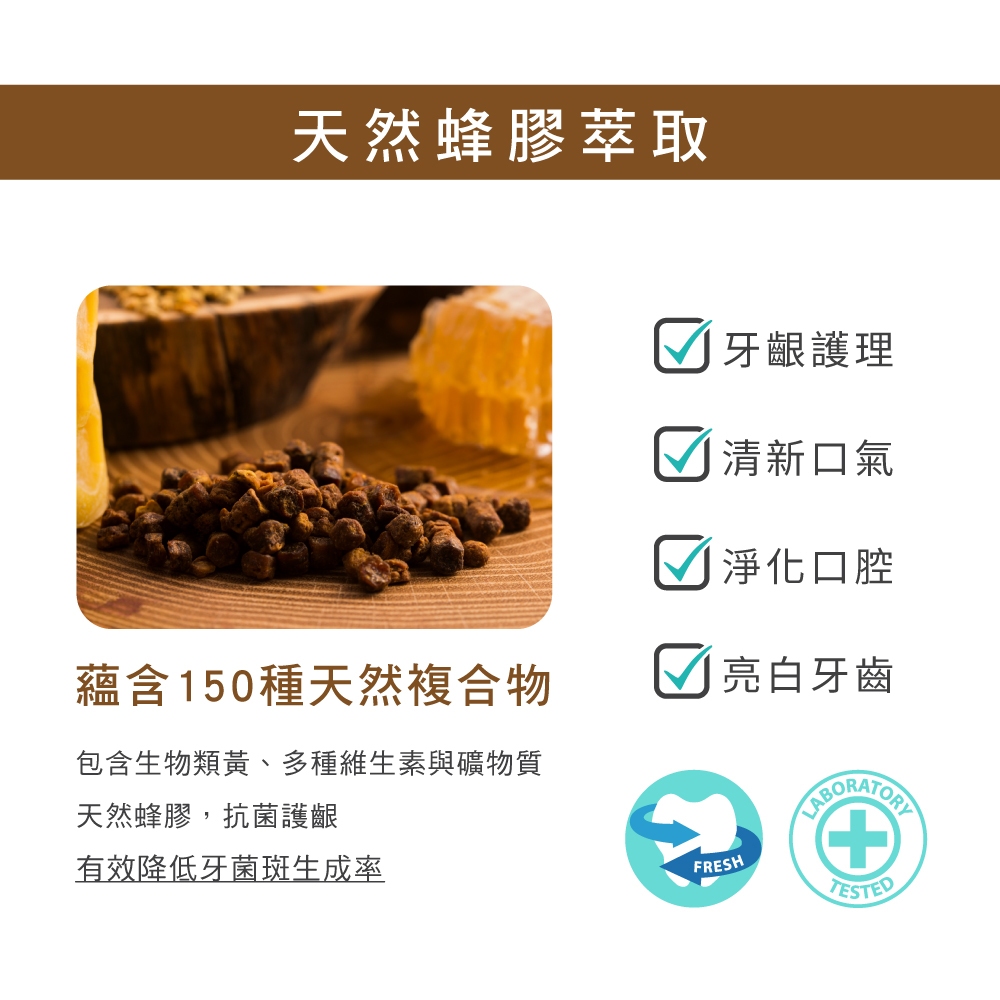 【千康購物網】SKYNLAB+太潔草本蜂膠牙膏100g, , large