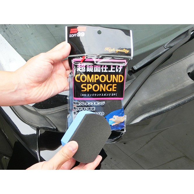 Compound Sponge 2P, , large