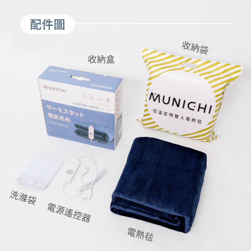 MUNICHI , , large