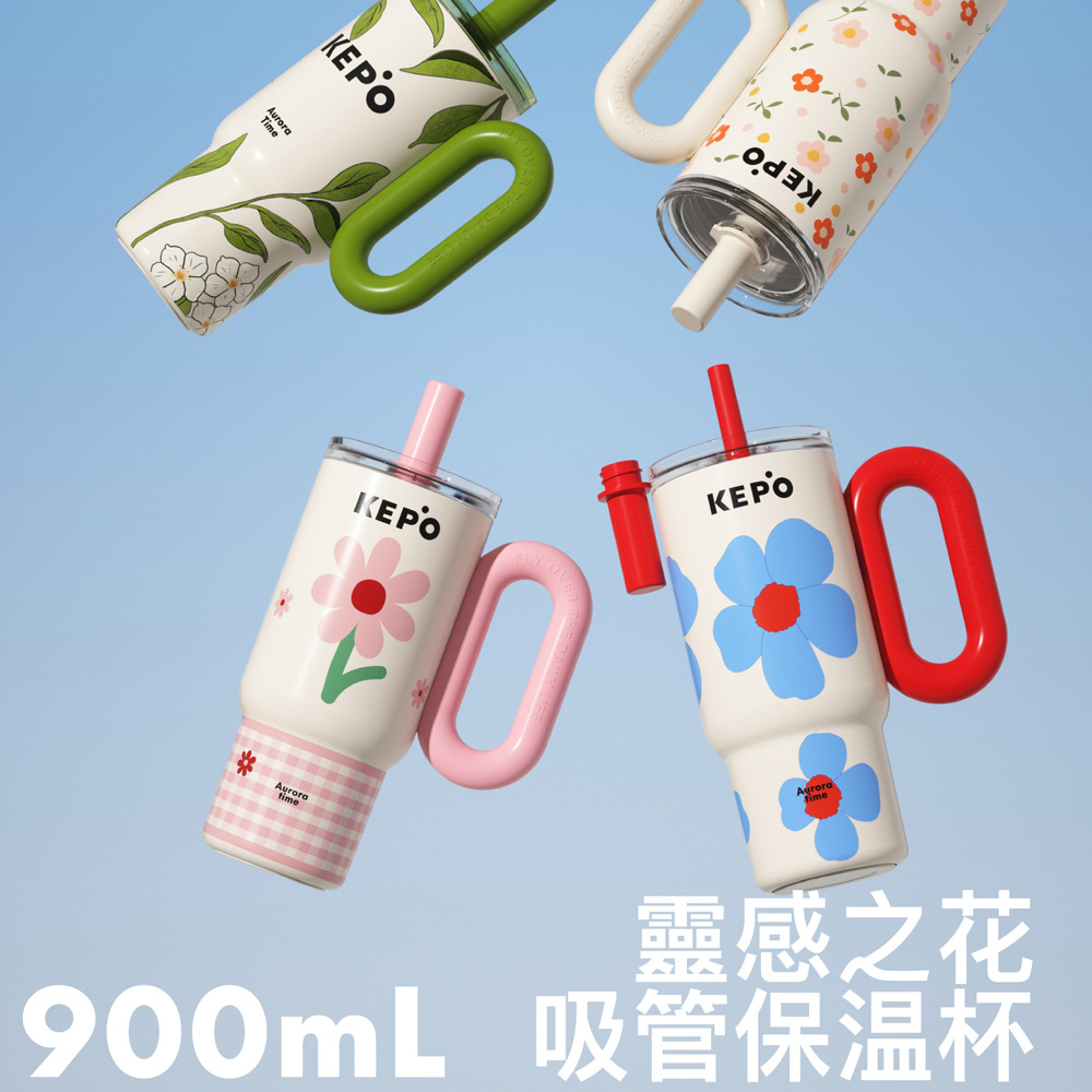 KEPO LQ 900ML KC012 靈感之花冰霸杯 316L不銹鋼內膽 青山露白, , large
