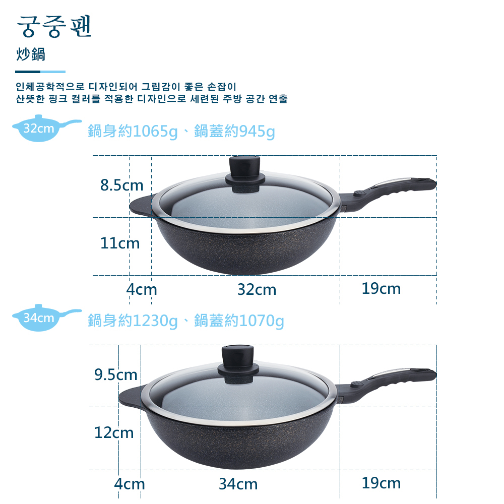 CLARE 可蕾爾 韓式不沾炒鍋IH附蓋 34cm-Leidea樂德兒, , large