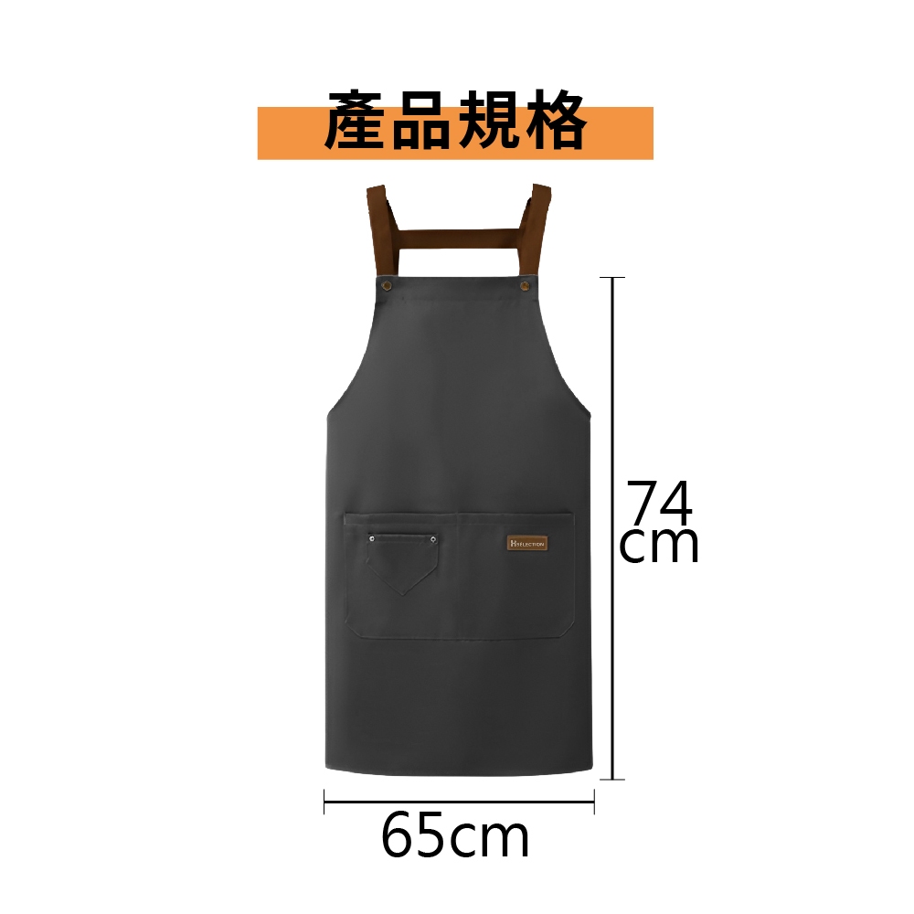 工作圍裙 圍裙 廚房圍裙 打掃圍裙 防水圍裙 可調式圍裙 工裝圍裙 居家圍裙【Ho覓好物】工裝防水圍裙 YHX2699, , large