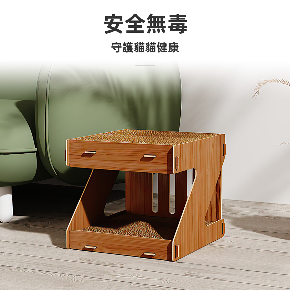 【上手家居】雙層貓抓屋 原木色(貓屋/貓抓板窩/雙層貓窩/貓抓窩/貓窩貓抓板), , large