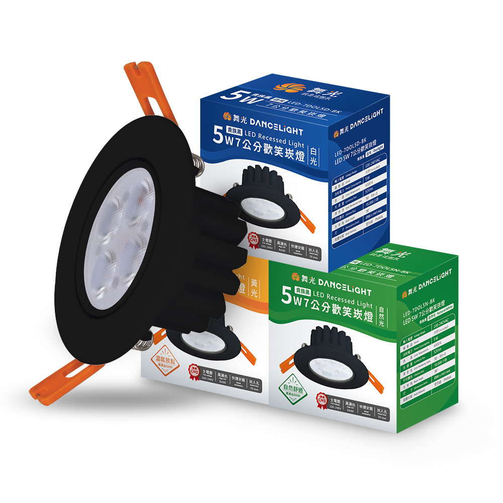 DanceLight舞光 6入組 LED 5W 崁孔7CM 歡笑崁燈 坎燈 快接頭快速安裝 時尚白/貴族黑(白光/黃光/自然光), , large