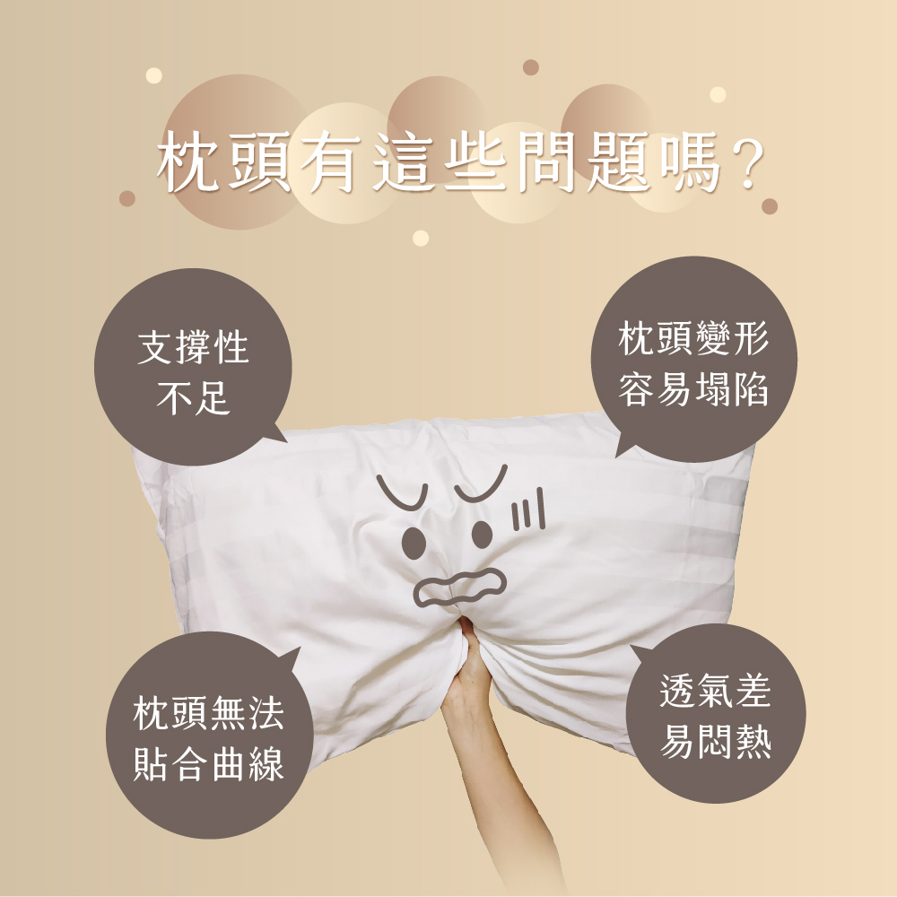 [ Pure Sleep純好眠 ] 柔眠泡泡枕, , large