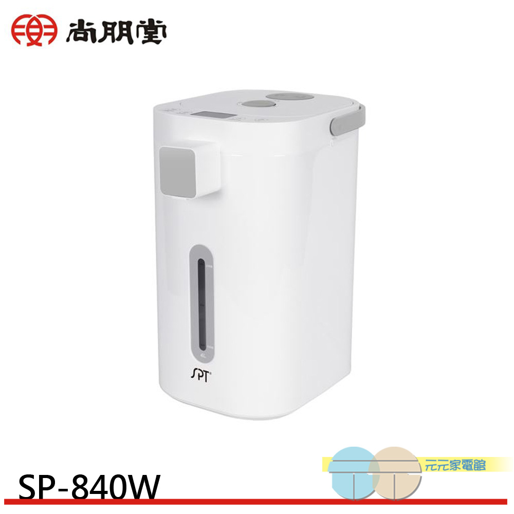 SPT Sunpentown 4L Electric Water Boiler SP-840W