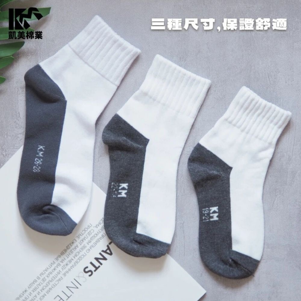 [Kaimei Cotton] 8 pairs of MIT Taiwan-made antibacterial and deodorizing pure cotton student socks, , large