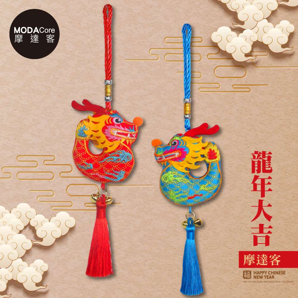 Happy Lunar New Year, , large