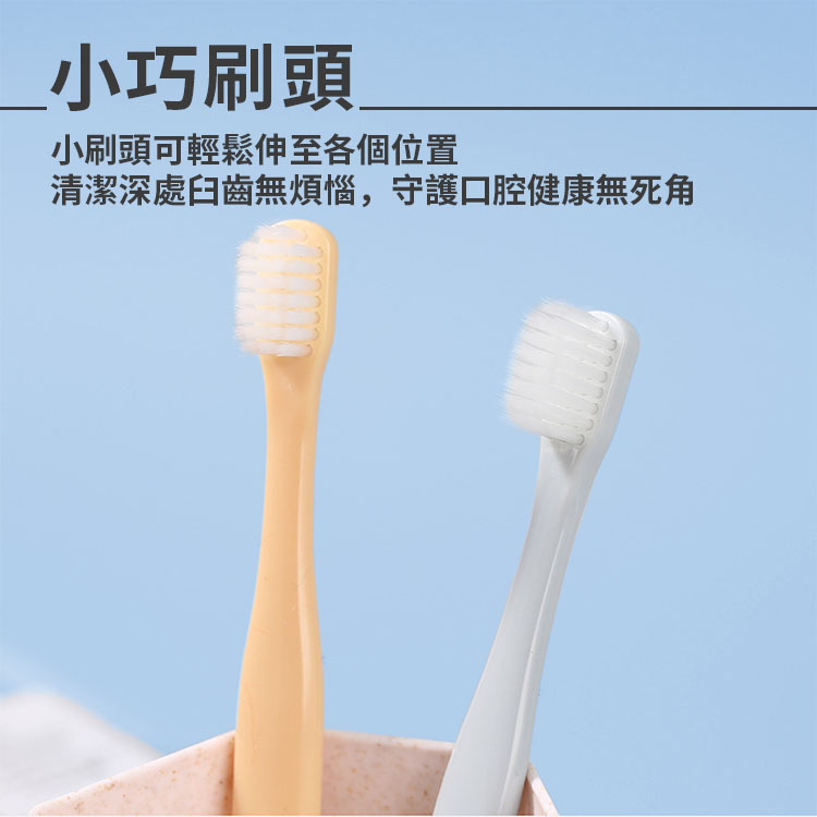 [Beautylife]MUJI Japanese toothbrush / small head soft bristles 16 pieces, , large