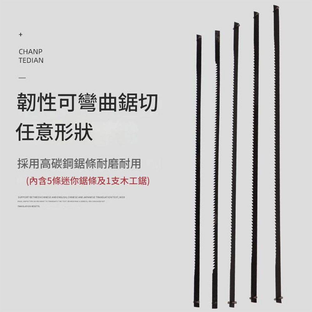 Multi-functional woodworking hand saw - 7-piece set, , large