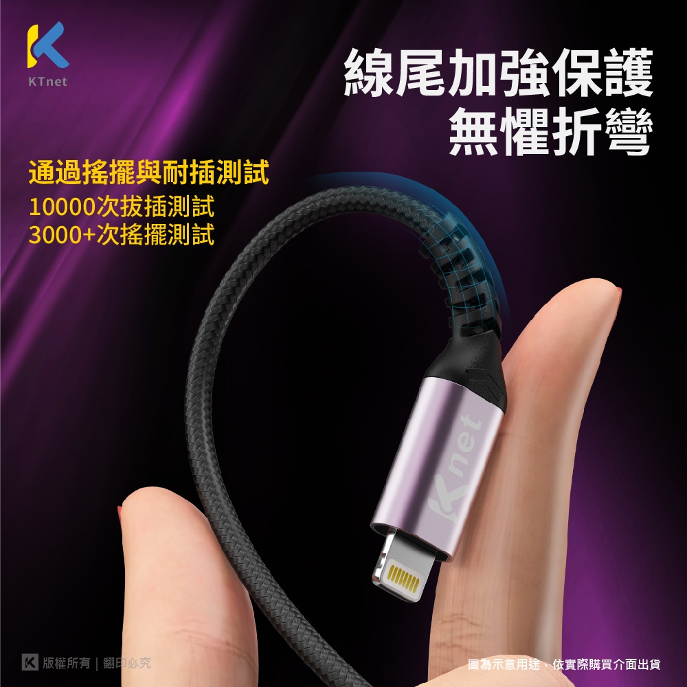 KTnet G815 Type C to Apple Charging Transmission Cable 1.2M Aluminum Alloy Fast Charging 60W QC/PD Supports Stable Transmission Nylon Braid High Durability, , large
