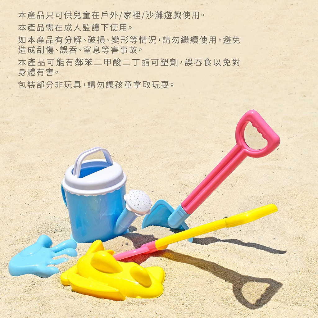 Watering Can Beach Deluxe Set, , large