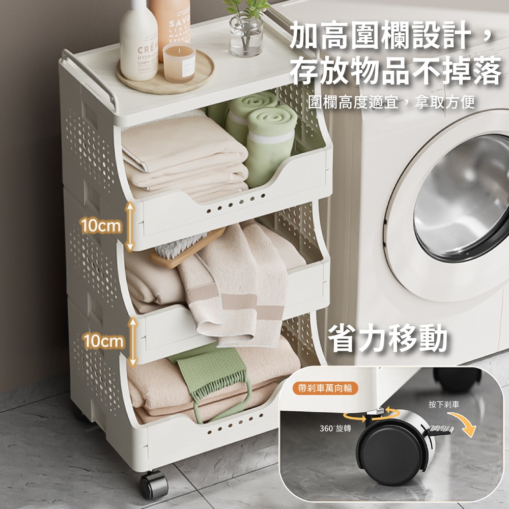 【APEX】多功能可折疊收納置物架 三層, , large