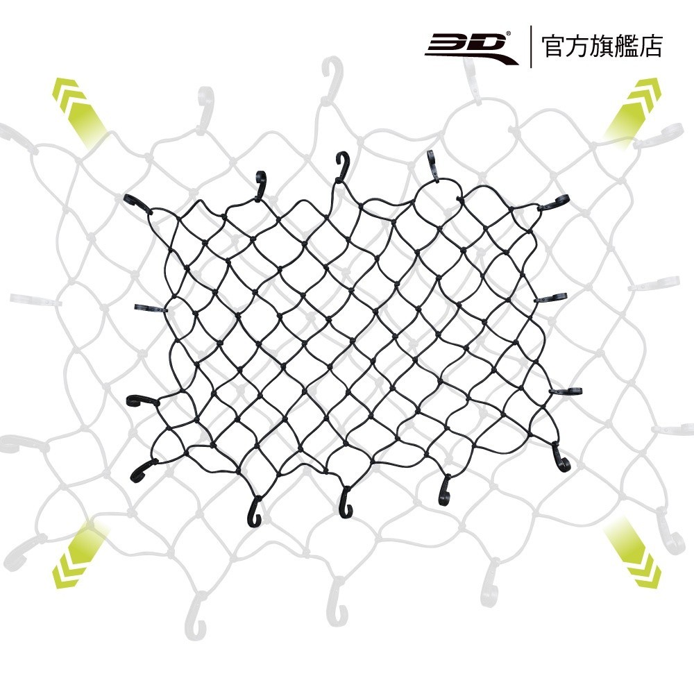 【3D Mats】高強度貨物固定網/1Y1-0-387/L, , large