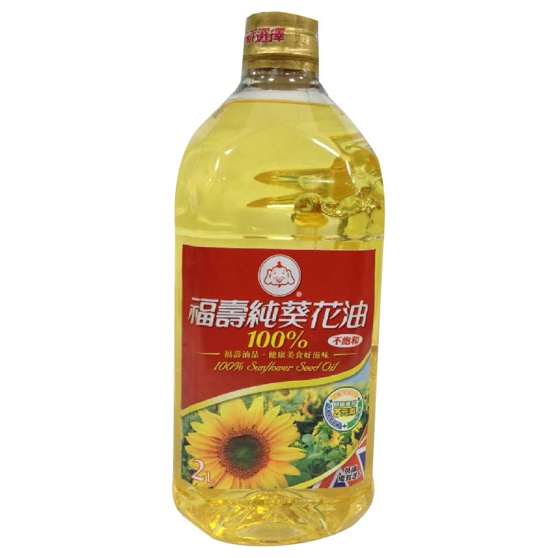 福壽100%純葵花油2L