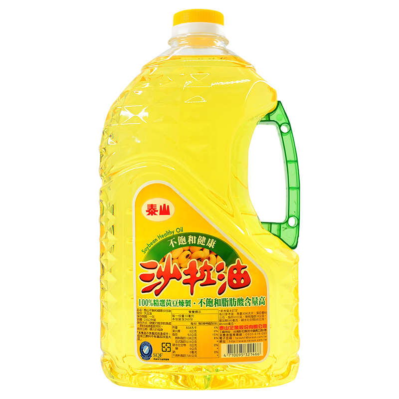 泰山不飽和沙拉油的價格推薦 2021年12月 比價比個夠biggo