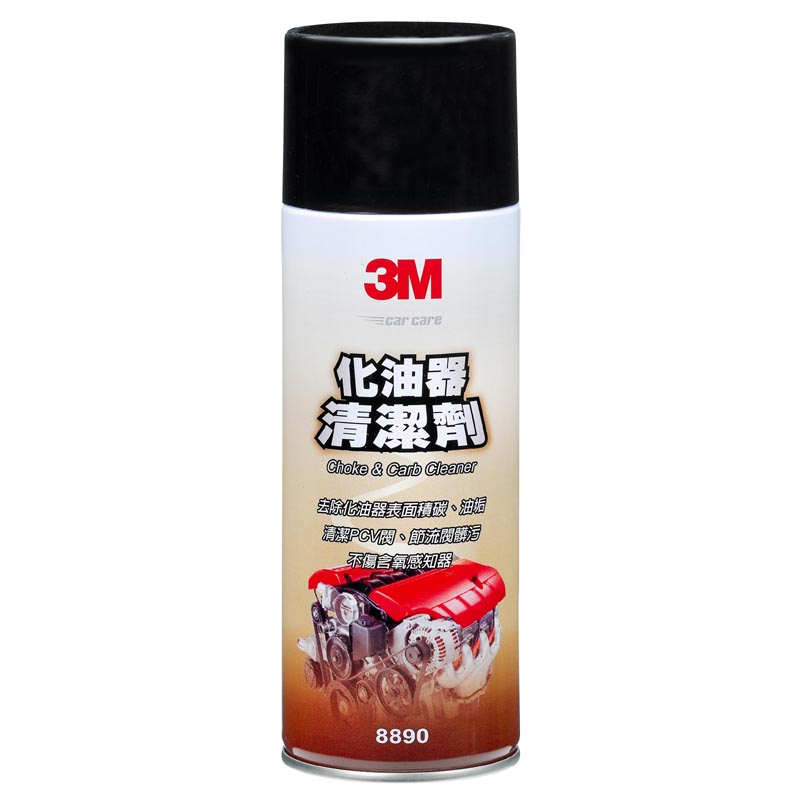 3M PN8890化油器清潔劑