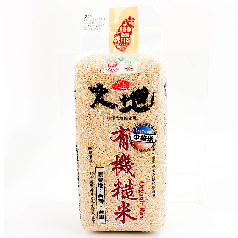 台東池上大地有機糙米(圓二)1.5kg