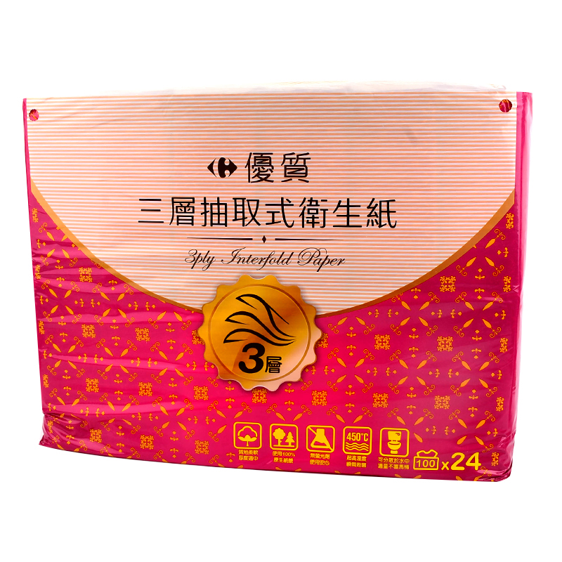 家樂福優質三層抽取式衛生紙