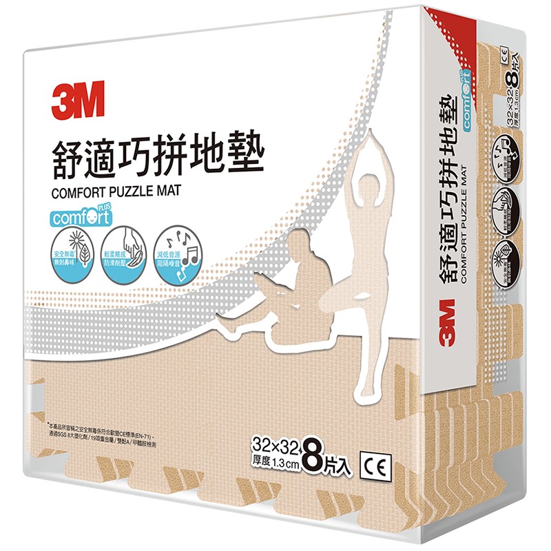 3M舒適巧拼地墊