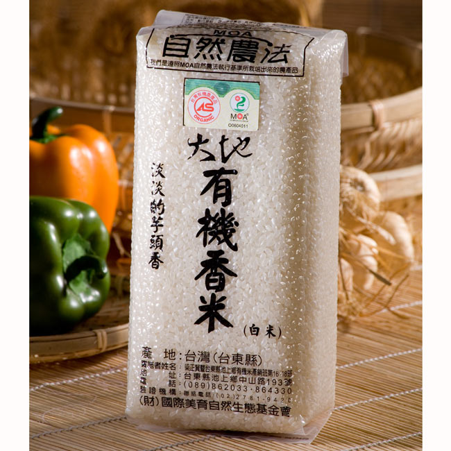 台東池上大地有機香米(圓二)1.5kg