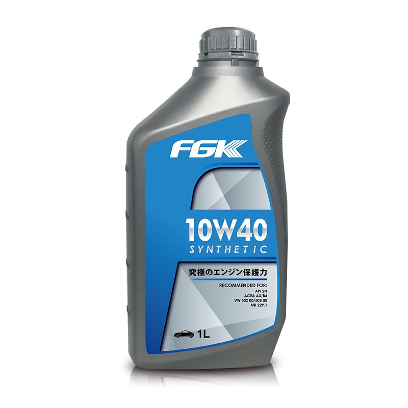 FGK 10W40 合成機油