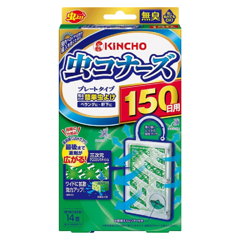 日本金鳥防蚊掛片150日(無臭)