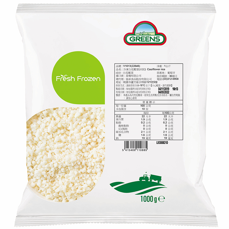 花椰菜米1kg的價格推薦 21年9月 比價比個夠biggo