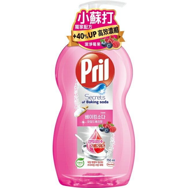Pril淨麗小蘇打高效洗碗精