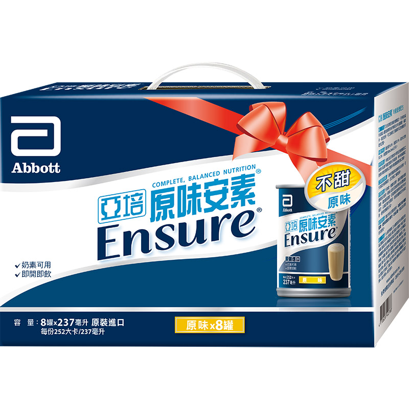 亞培安素液體原味禮盒