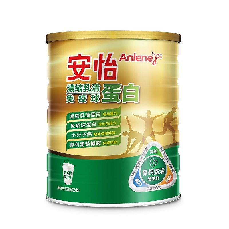 安怡濃縮乳清蛋白免疫球蛋白高鈣低脂奶粉
