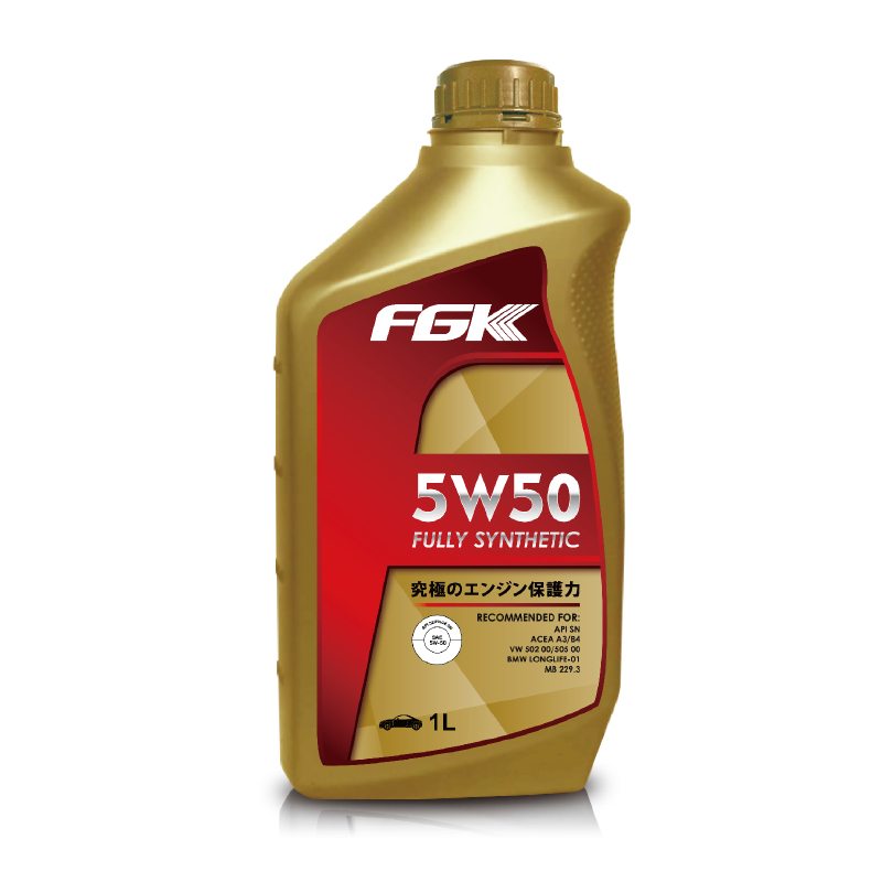 FGK 5W50 全合成機油