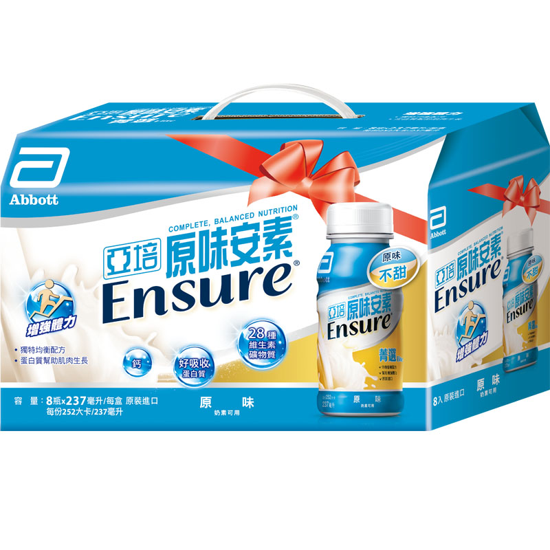 亞培原味安素菁選8入禮盒