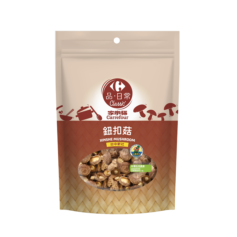 骨董 角福 輪花膾 五枚揃え